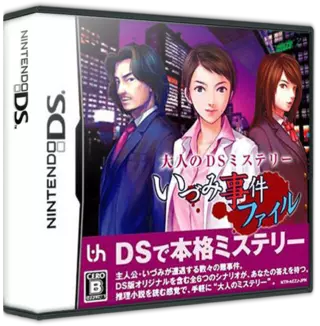 ROM Otona no DS Mystery - Izumi Jiken File
